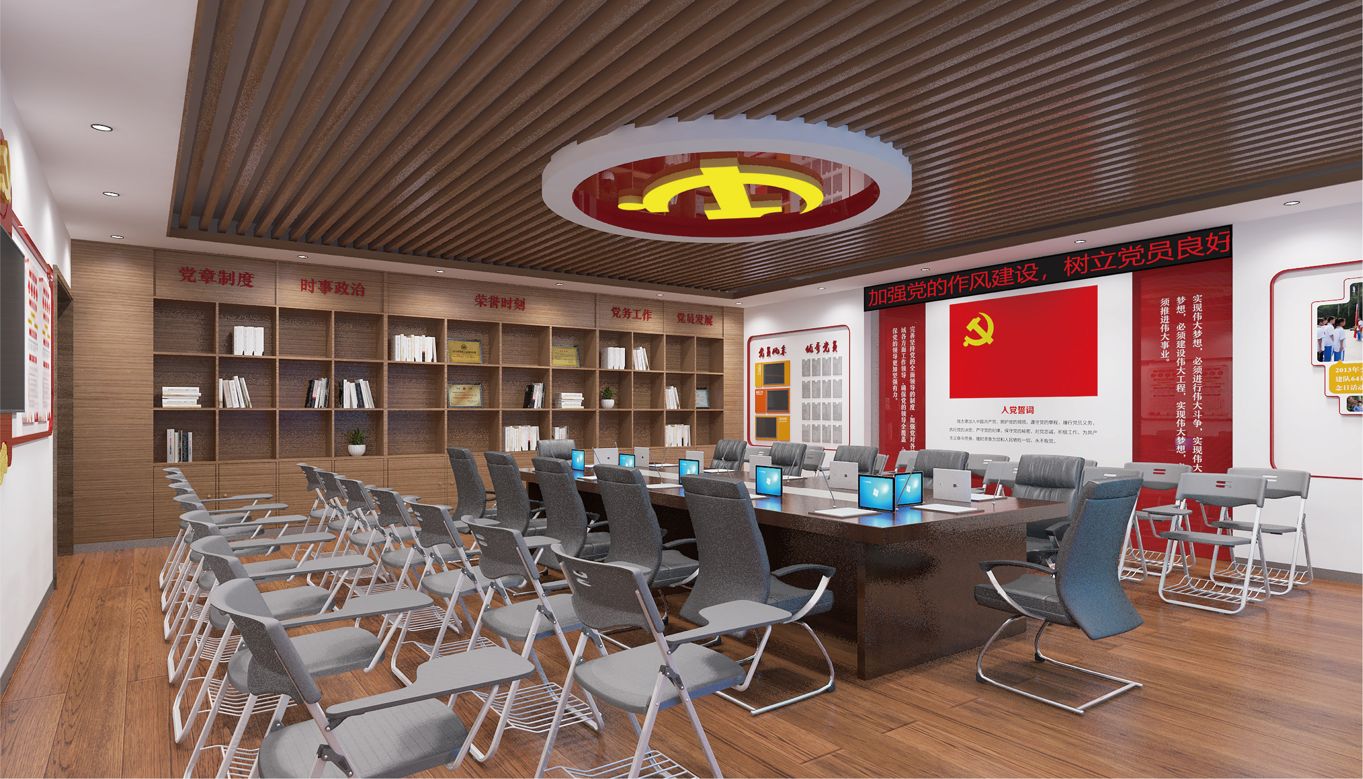 江门党史会议空间