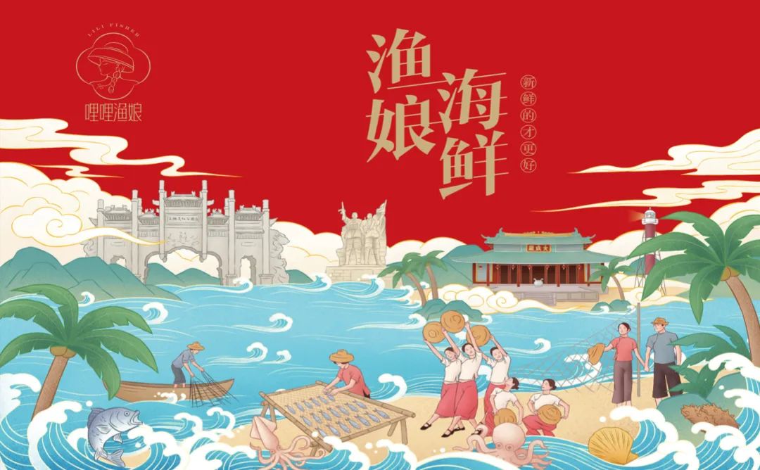 江门海鲜产品包装要好看更要卖货